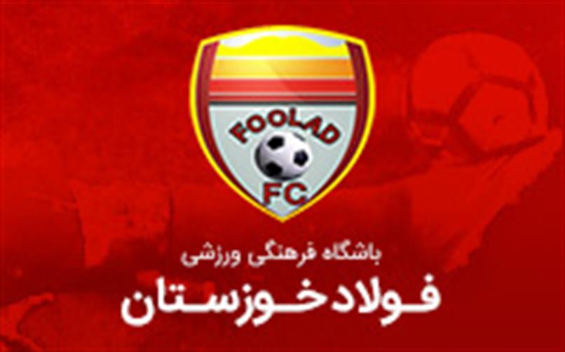 طراحی مجدد گرافیک سایت باشگاه فولاد خوزستان 